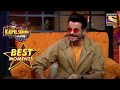 Anil Kapoor हुए लोट पोट Show में हुई Comedy से | The Kapil Sharma Show Season 2 | Best Moments