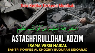 Download lagu ASTAGHFIRULLOHAL ADZIM IRAMA VERSI HAIKAL SANTRI PONPES AL KHOZINY BUDURAN SIDOARJO BIKIN MENANGIS