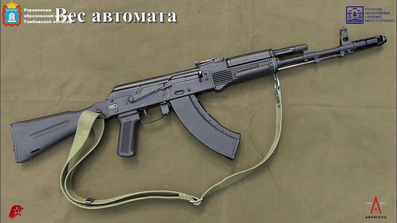 Автомат ак время сборки. Автомат акм 74. неполная разборка ак 12. ак 28. сборка ак-12.