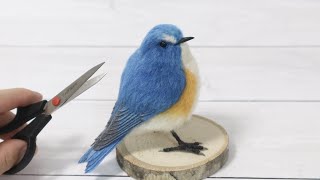 羊毛フェルトで幸せを運ぶ青い鳥ルリビタキを作ってみました/ Bluetail made from wool felt [how to make felt animals]