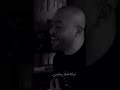 و بتحلى الدنيا في عيني