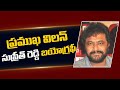 Supreeth reddy biography  supreeth  reddy real story 