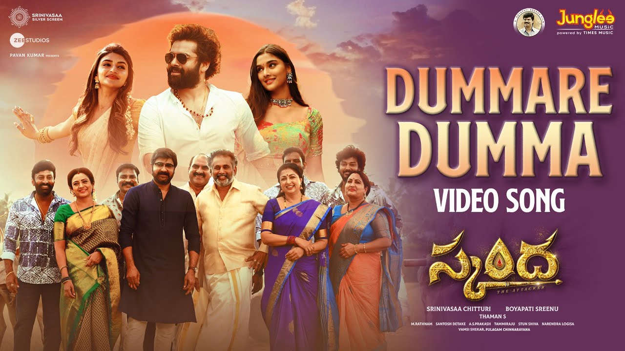 Dummare Dumma Video Song Telugu Skanda  Ram Pothineni SaieeManjrekar  BoyapatiSreenu  ThamanS