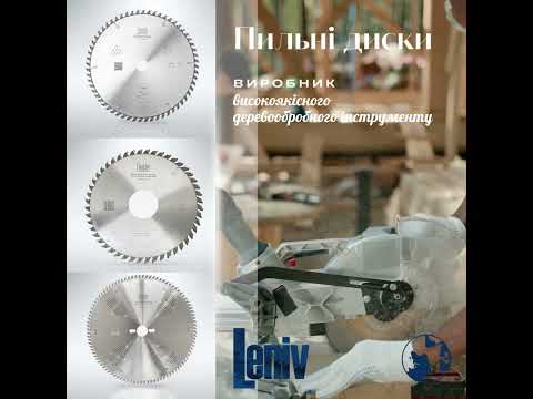 Диск пильний для МДФ ДСП Leniv D150 d30 z48 дискова пила з твердосплавними напайкам для композитних матеріалів, видео 2