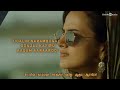 Maara | Yaar Azhaippadhu Song Lyric Video | Ghibran | Thamarai | Sid Sriram | Dhilip Kumar Mp3 Song