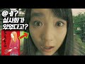 어질어질 보다 저주걸릴뻔ㅋㅋ 이토준지 소용돌이 영화리뷰 결말포함 어질어질 보다 저주걸릴뻔ㅋㅋ 이토준지 소용돌이 영화리뷰 결말포함