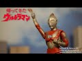 Ultraman Jack Vs Zetton Episode 3: Return of Ultraman Stop motion