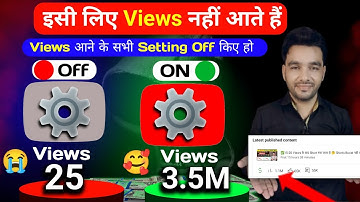 Yt Studio में 4 Setting ON ✅️ करते ही Subscribers & Views तेजी से बढ़ेंगे🔥 | Channel Grow kaise kare