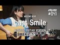 Last Smile / LOVE PSYCHEDELICO Cover by MegumiMori〔041〕