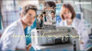 [8D AUDIO] CHANYEOL, Punch - Go away go away (OST Dr. Romantic 2) {Please Use Your Headphones!)
