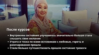 Освободилась от боли утраты мамы и вернула душевное состояние