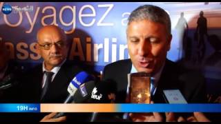 Tassili Airlines lance son premier vol Alger-Tiaret !