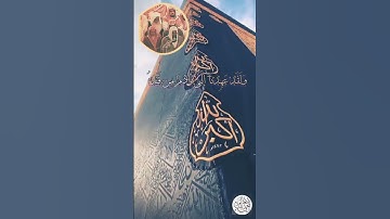 تلاوة خاشعة _ سعود الشريم من سورة طه  #الشريم #سعود_الشريم #سورة #religion #saoud_shuraim  #sheikh .