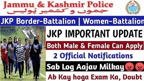 02 Border Battalion & Women Battalion New Update | Important Update | Don