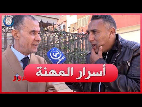 خبير في الأعشاب بباتنة يكشف عن سر لسليم ألك بخصوص علاج الأمراض