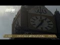 اذان الظهر 14 ربيع الاول 1434هـ للشيخ فاروق حضراوي 