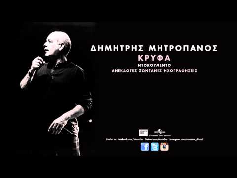 Η Αγάπη Σου