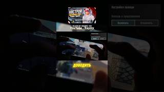 ПОМОЩЬ В ПРИЦЕЛИВАНИИ МЕШАЕТ ТЕБЕ СТАТЬ КИБЕРСПОРТСМЕНОМ 😡☠️ PUBG MOBILE