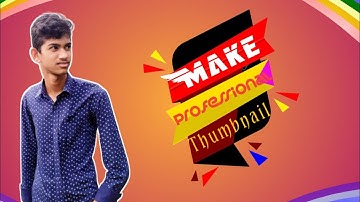 How To Make Thumbnails |for YouTube Videos On Android | Bangla tutorial