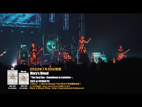 ミュージック Mary&#39;s Blood SUPER LIVE 2020 at O-WEST Mary's Blood – Super Live 2020 at O-West – Blu-ray (Limited