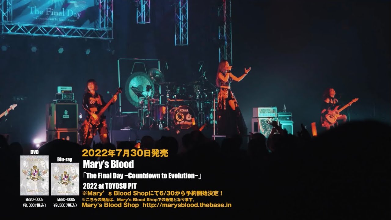 【Mary's Blood】「Hunger」(Live at TOYOSU PIT 2022)