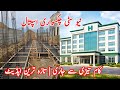 New City Chakswari Hospital Construction in Full Speed | Latest Update | Big News