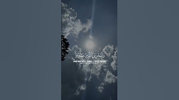 (ماعندكم ينفد وما عند الله باق ) سورة النحل #القرآن_الكريم #مكة #islam