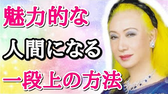 美輪 明宏 Youtube