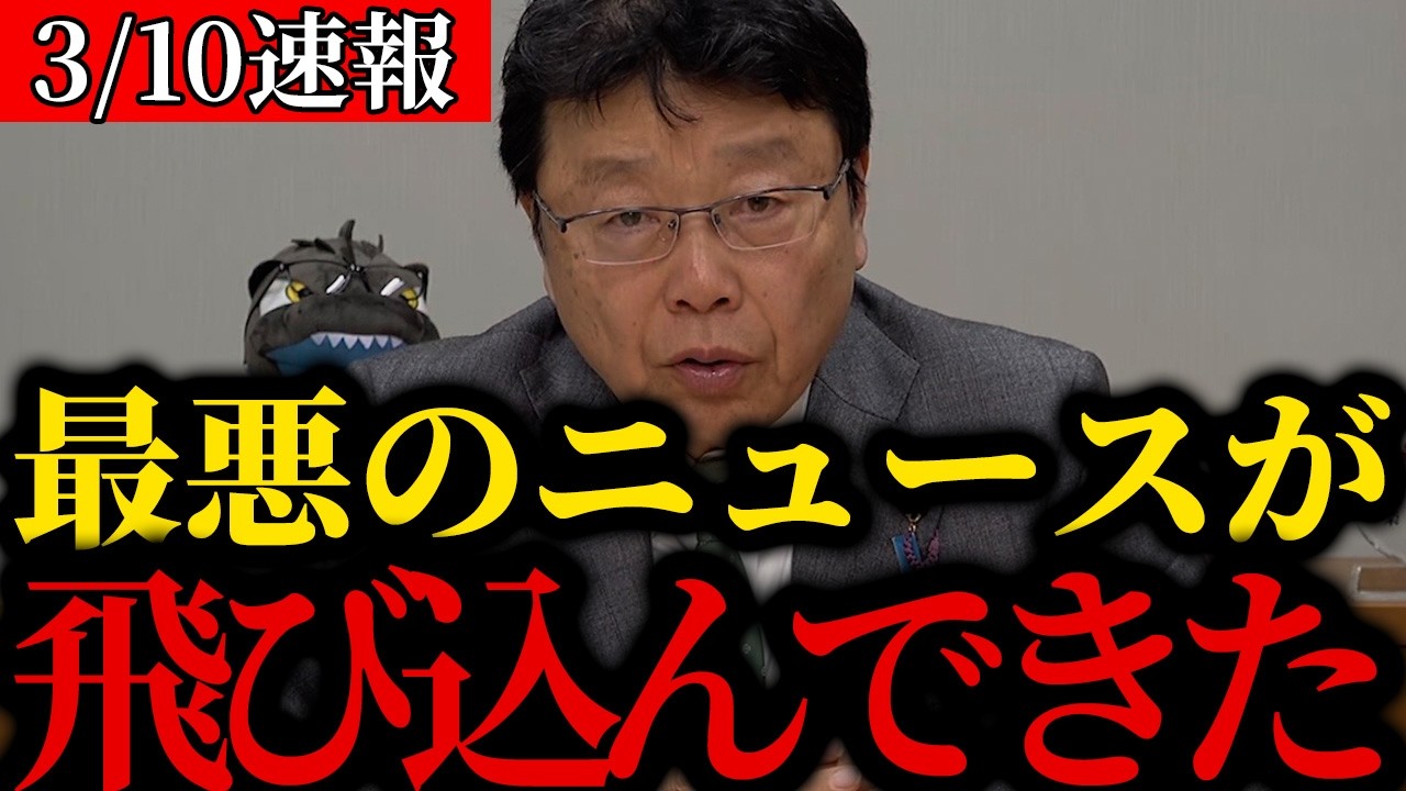 【北村晴男】イランとイスラムの関係は実は中国のあの事件から始まっていました。