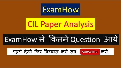CIL Paper analysis 2020    27/28  ExamHow