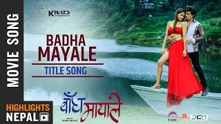 New Nepali Movie | BANDHA MAYALE | Title Song 2018/2075 | Ft. Aaryan Adhikari & Shristhi Shrestha