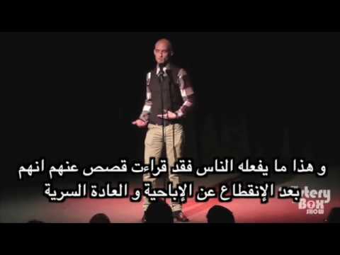 قصة واقعية عن آثار إدمان الإباحية و كيفية التخلص منها
