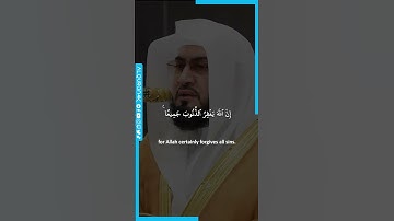 سورة الزمر[53] - الشيخ بندر بليلة