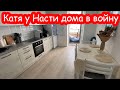 VLOG Умке не нравится сирена. Что учудили девочки