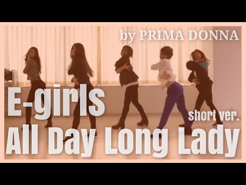 E Girls All Day Long Lady 踊ってみた プリってみた25 Short Ver By Prima Donna Youtube