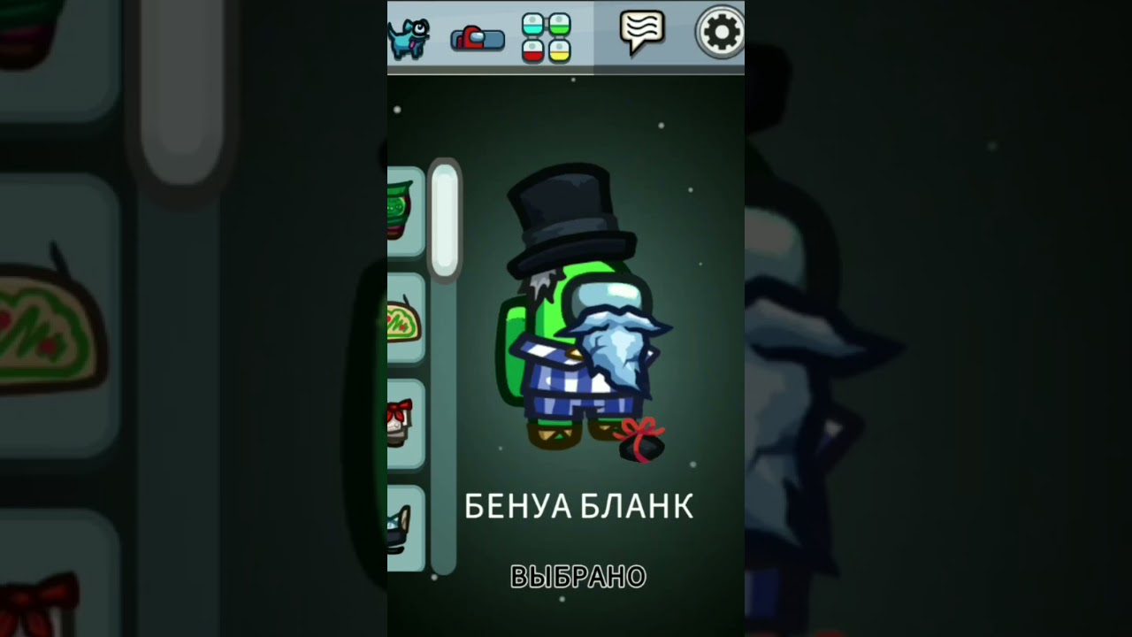 Уже получили новый подарок? / 