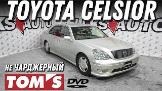 Tom's Ext.! Обзор Toyota Celsior [Leks-Auto 478]