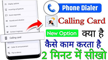 Calling card use kaise kare | Calling card kaise kaam karta hai | calling card