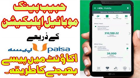 How to transfer money from HBL Mobile App to Upaisa/UBank Account | Habib Bank Mobile App to Upaisa