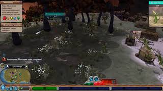 Vojo al Esperanta  Tutgalaksia Imperio #3