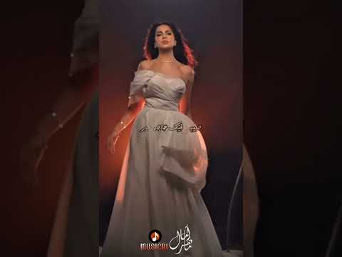 آمال ماهر حاجه غير    