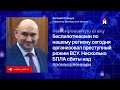 Кремль открывает второй фронт / Начало гражданской войны в РФ?