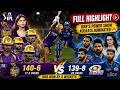 KKR का बदला पूरा! Mumbai Indians हुई Out 😈 l KKR vs MI l cricholick