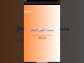 تصميم قوالب جاهزه لمتاجر ومواقع إلكترونية باستخدام البرمجه و محرر Spck editor