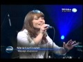 Ecos de mi tierra - Maria Luz Erazun - Mi pago es poesia
