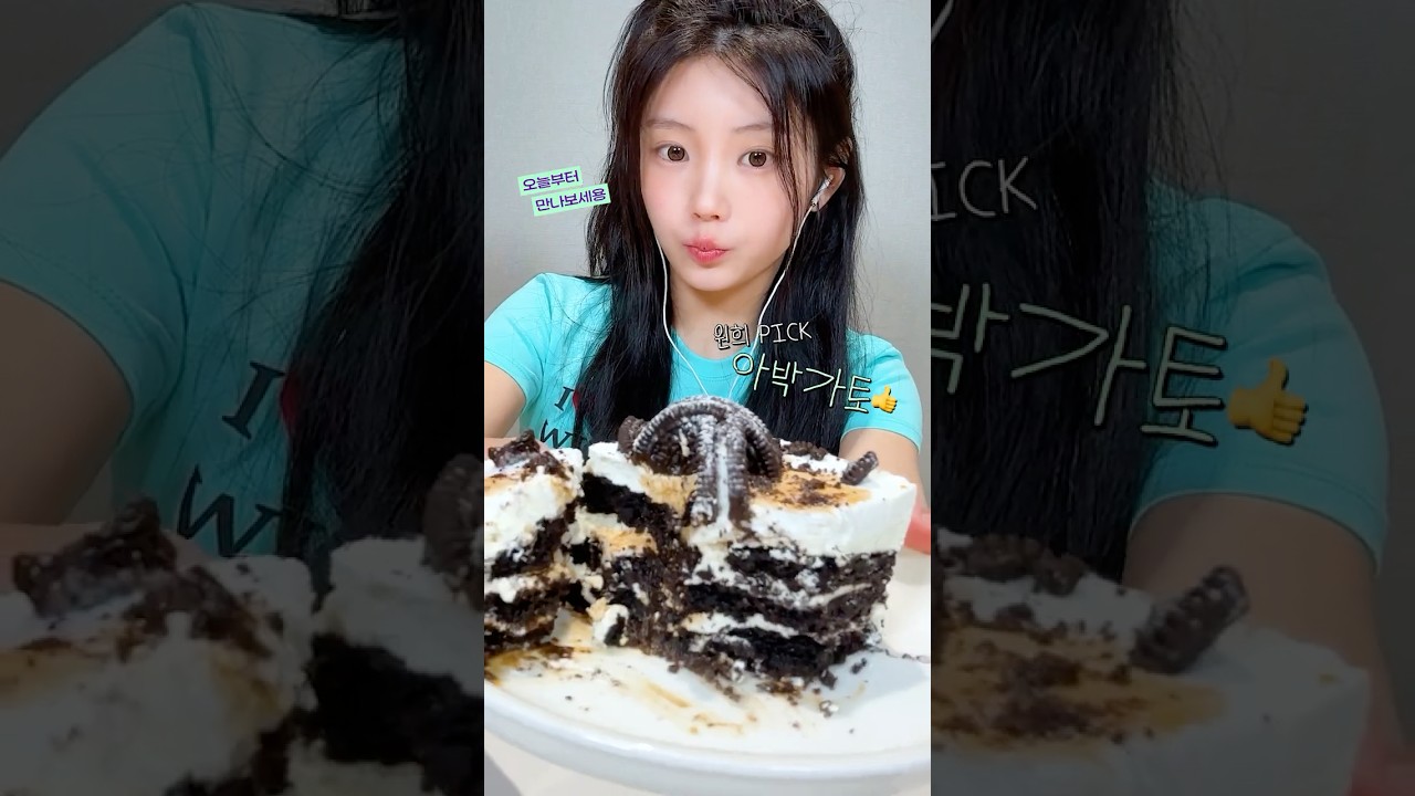 #광고 먹방 ASMR #투썸플레이스 #아박가토 #WONHEE #ILLIT @a_twosome_place