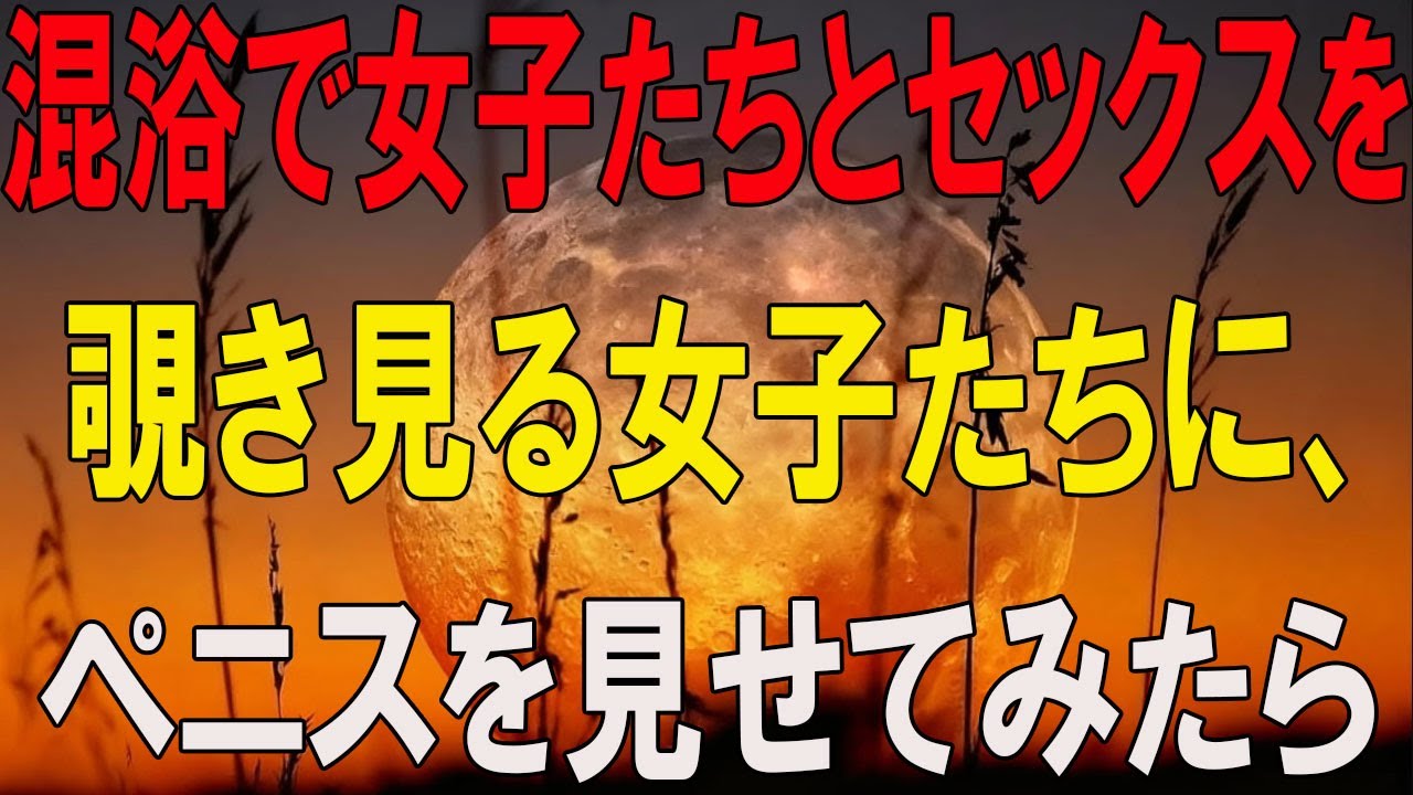 【黄昏恋愛】娘がくれた“小さな贈り物”が涙を呼んだ…  黄昏恋愛   老後の知恵   感動ストーリー   オーディオブック