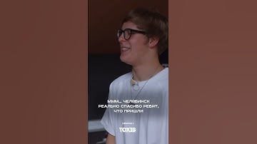 Токсис пародирует OG BUDA #shorts