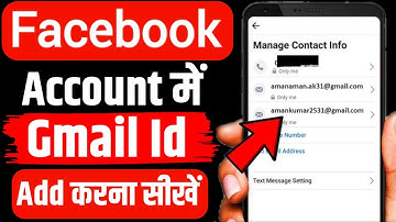 Facebook me Gmail id Kaise add Kare | Facebook me email id kaise change kare| How to add Gmail in Fb