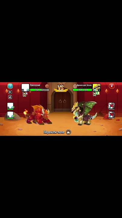 Mammoth vs Shadow itself #6